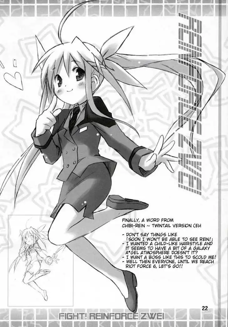 Magical Girl Lyrical Nanoha StrikerS Chapter 15.5 18